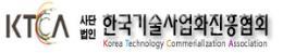 KTCA 사단법인 한국기술사업화진흥협회 (2).jpg